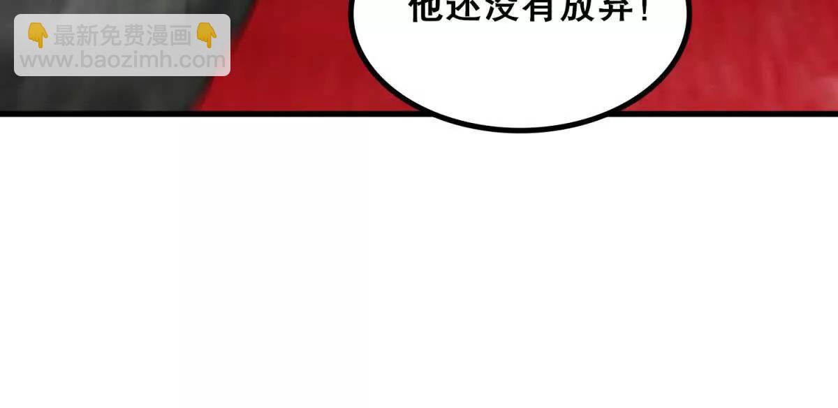 我的幻獸可以無限進化 - 第31話 幻龜一族的真正寶藏(1/3) - 4