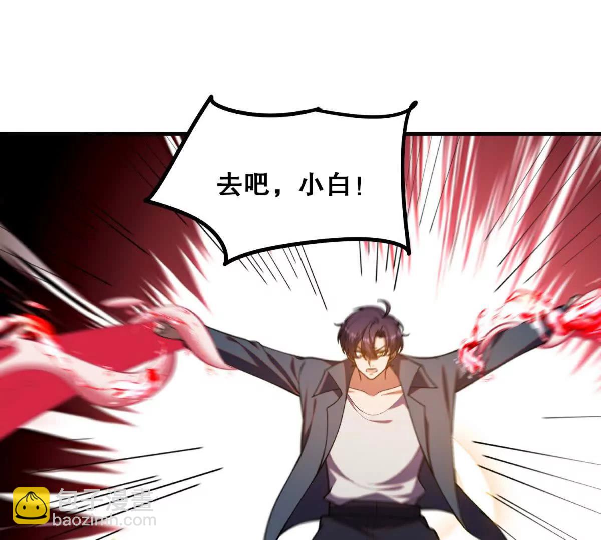 我的幻獸可以無限進化 - 第31話 幻龜一族的真正寶藏(1/3) - 8