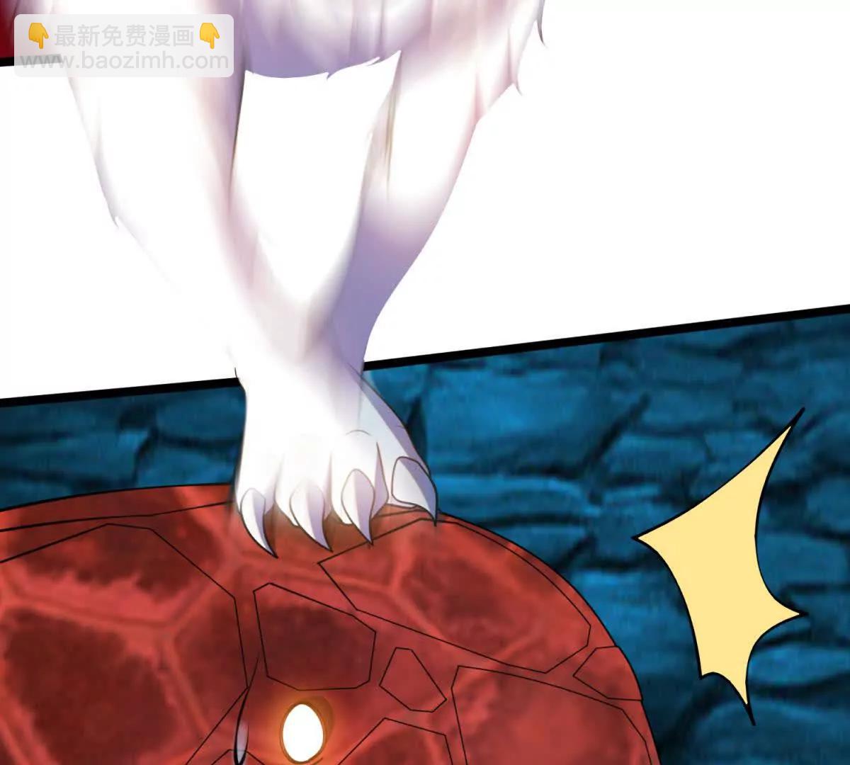 我的幻獸可以無限進化 - 第31話 幻龜一族的真正寶藏(1/3) - 3