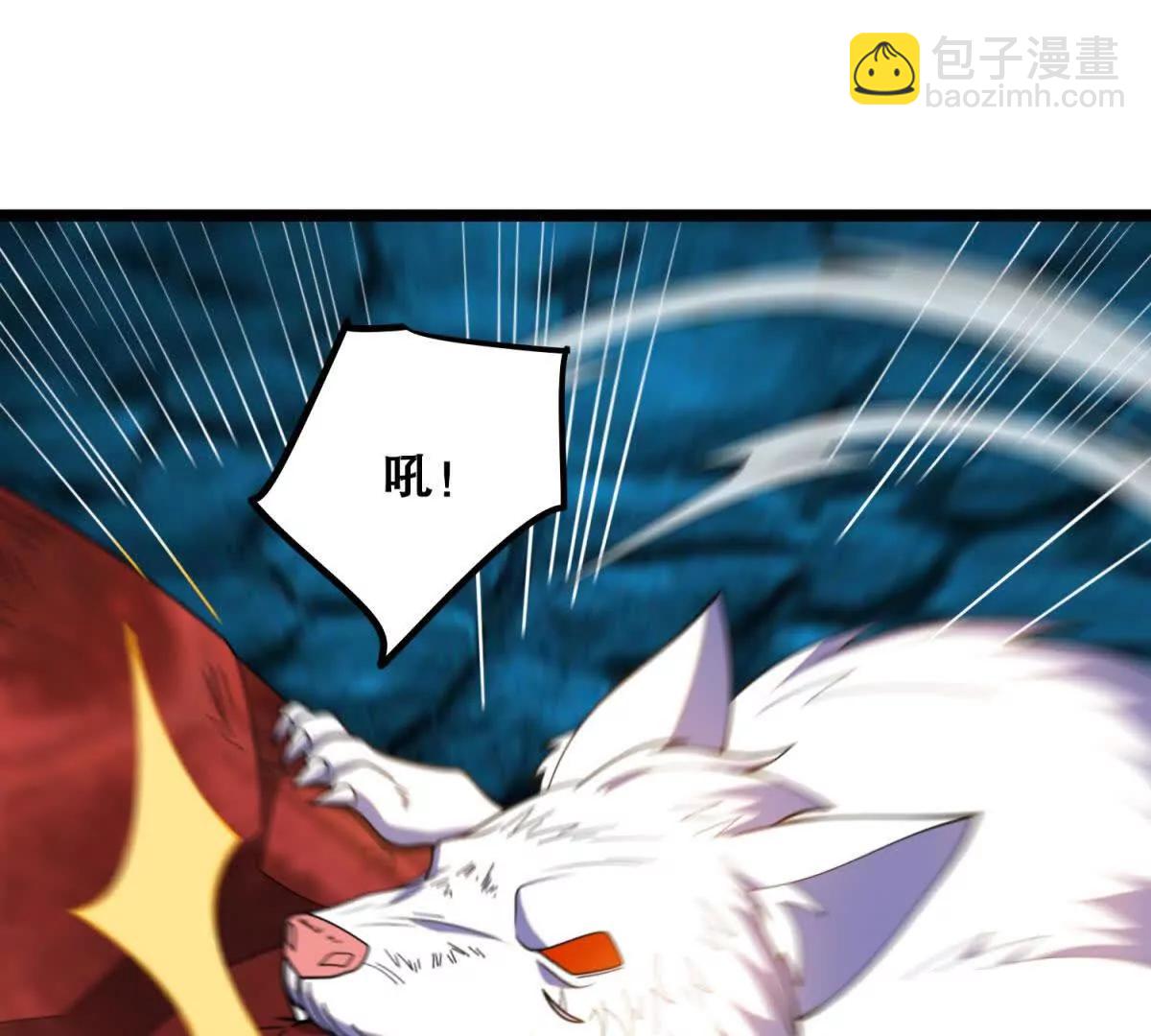 我的幻獸可以無限進化 - 第31話 幻龜一族的真正寶藏(1/3) - 5