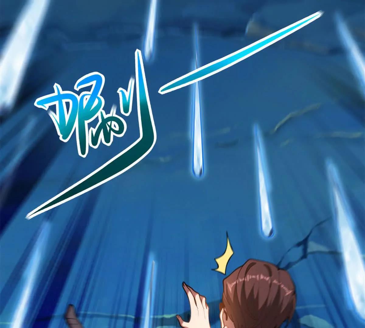 我的幻獸可以無限進化 - 第33話 盧卡金的目的(1/3) - 4