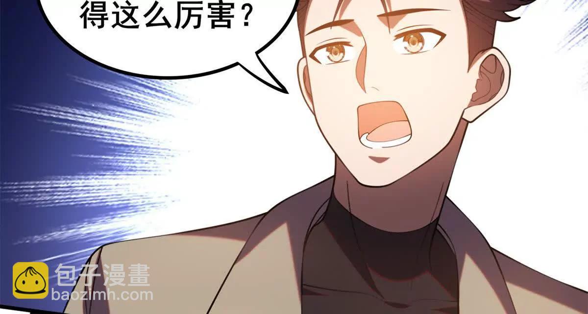 我的幻獸可以無限進化 - 第33話 盧卡金的目的(1/3) - 2