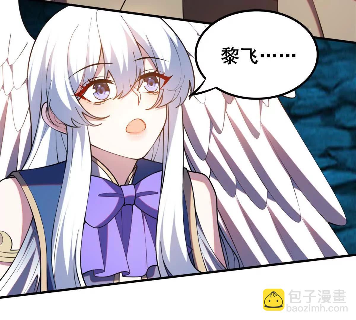 我的幻獸可以無限進化 - 第33話 盧卡金的目的(1/3) - 3