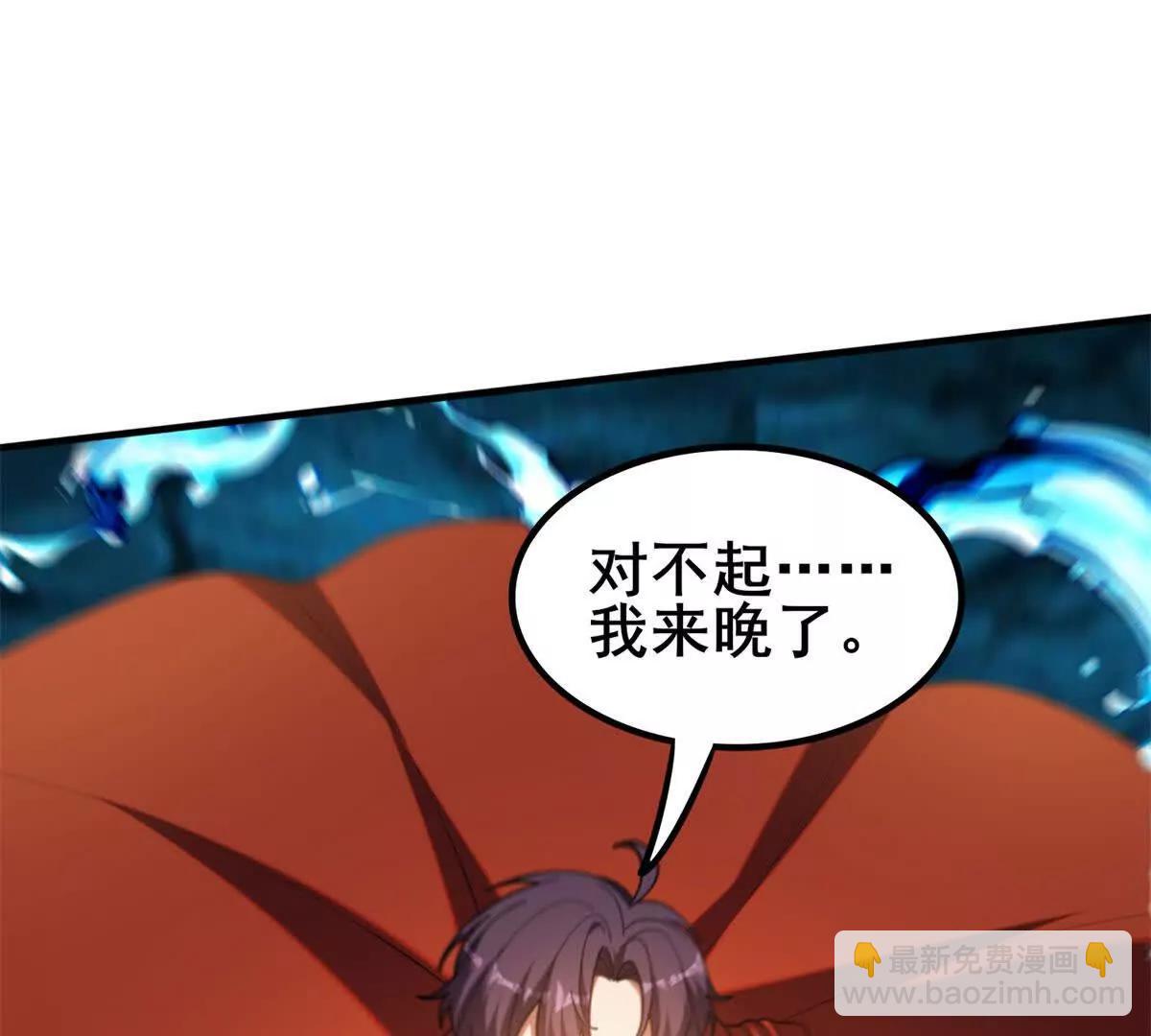 我的幻獸可以無限進化 - 第33話 盧卡金的目的(1/3) - 4