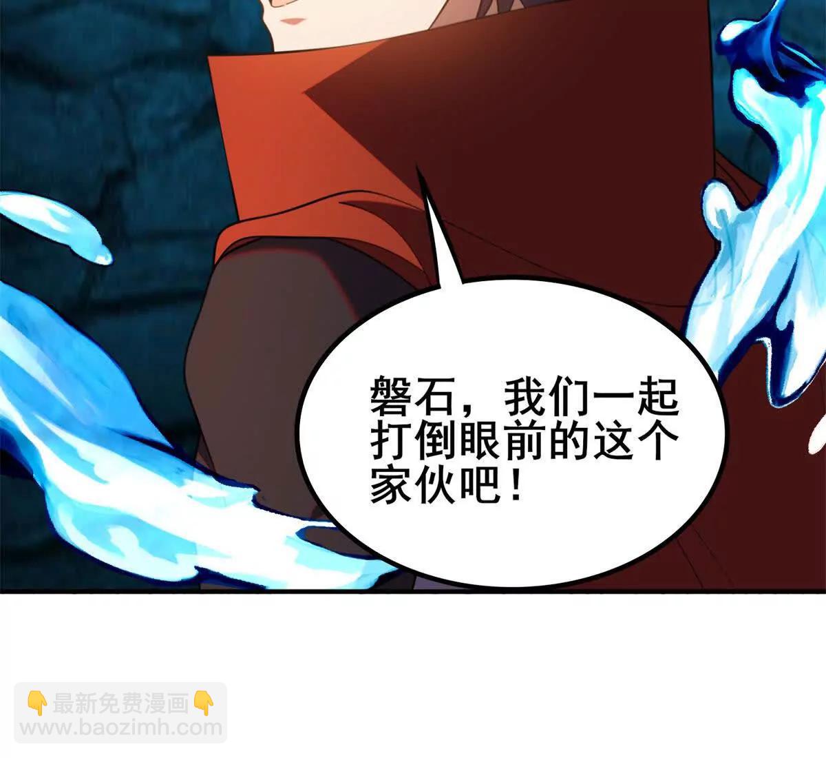 我的幻獸可以無限進化 - 第33話 盧卡金的目的(1/3) - 2