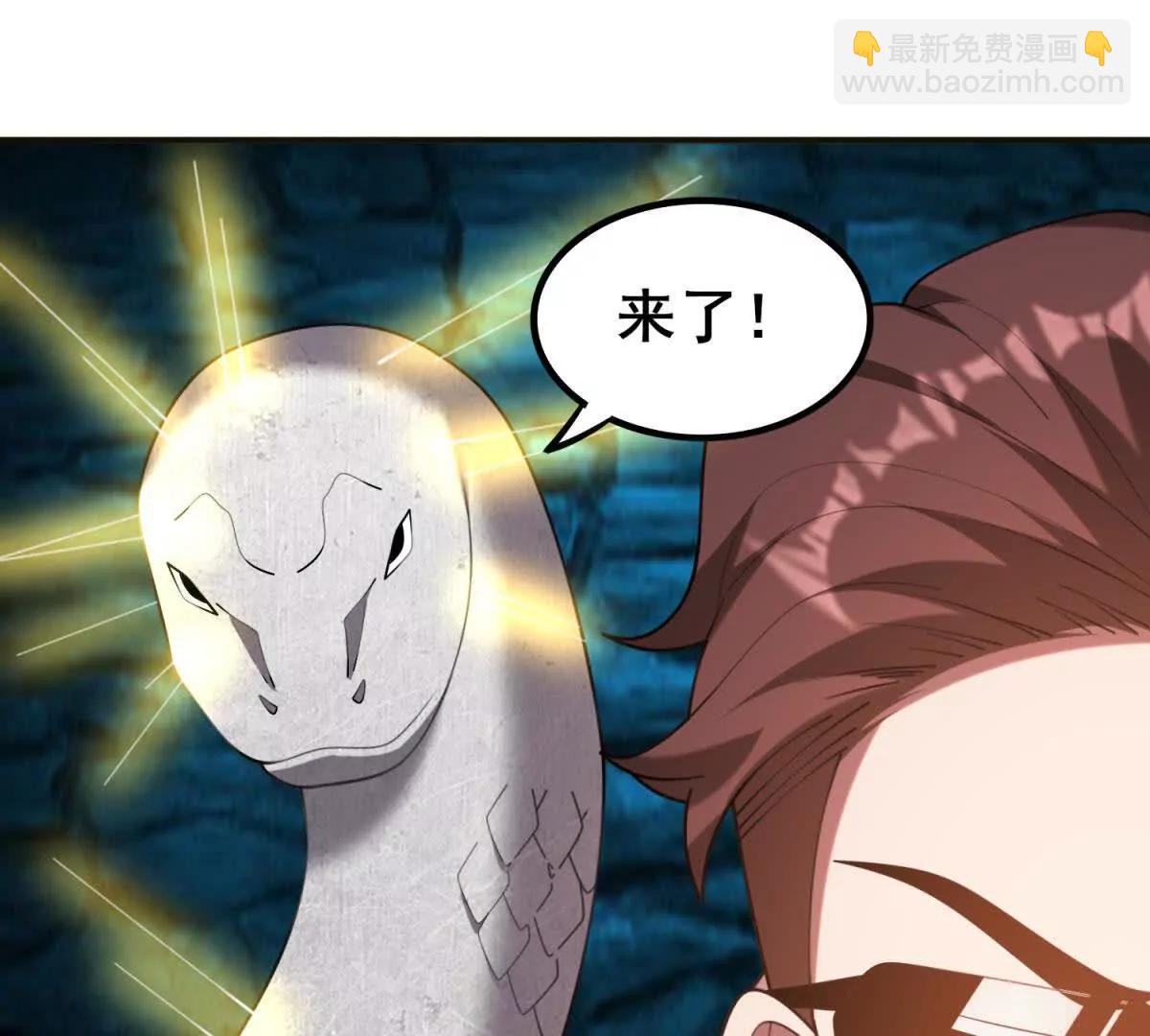 我的幻獸可以無限進化 - 第33話 盧卡金的目的(1/3) - 6