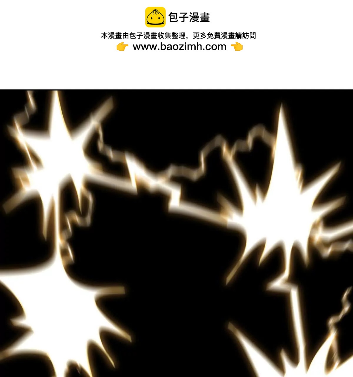 我的幻獸可以無限進化 - 第37話 西求島的幕後黑手！(1/3) - 6