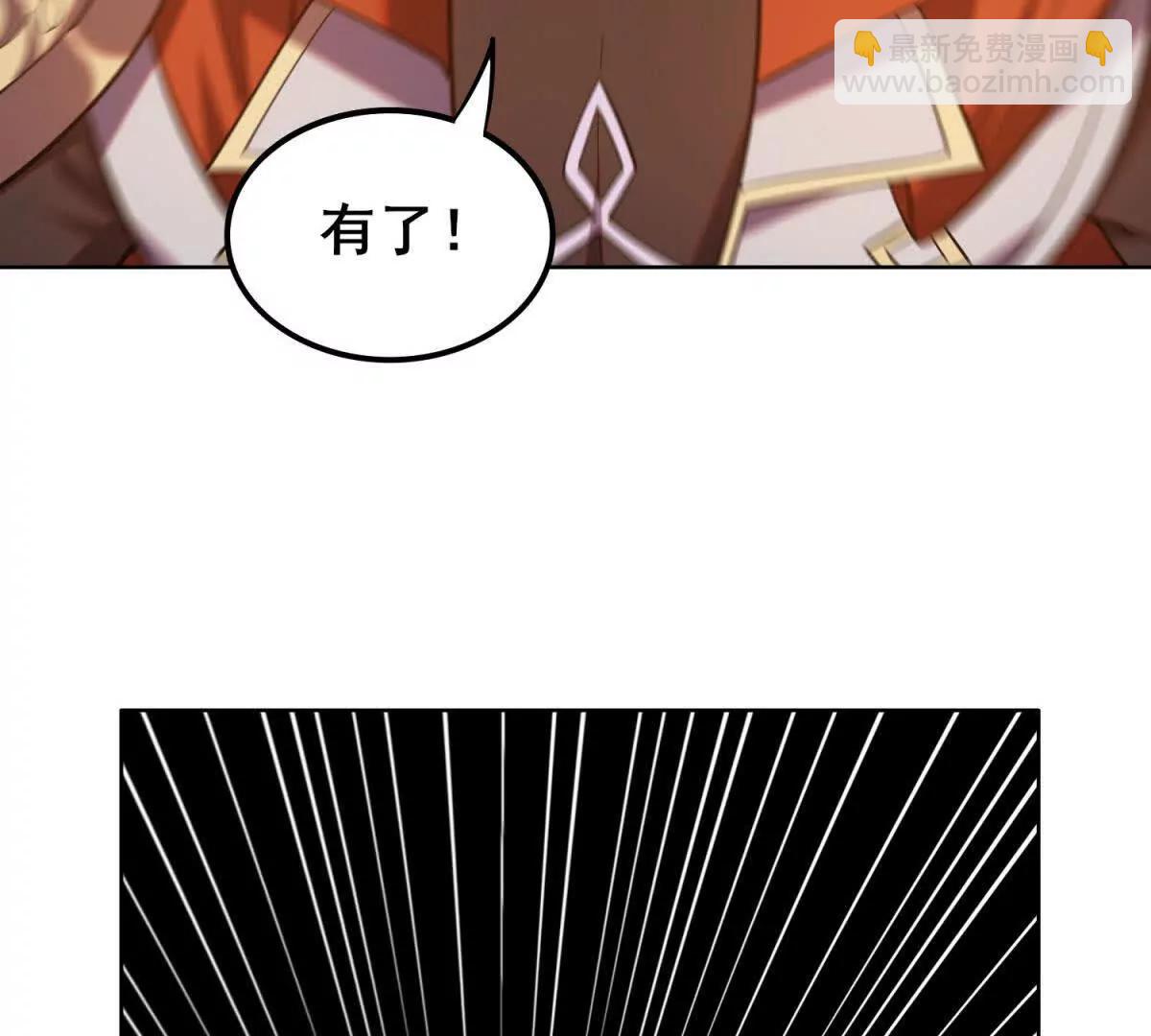 我的幻獸可以無限進化 - 第37話 西求島的幕後黑手！(1/3) - 8