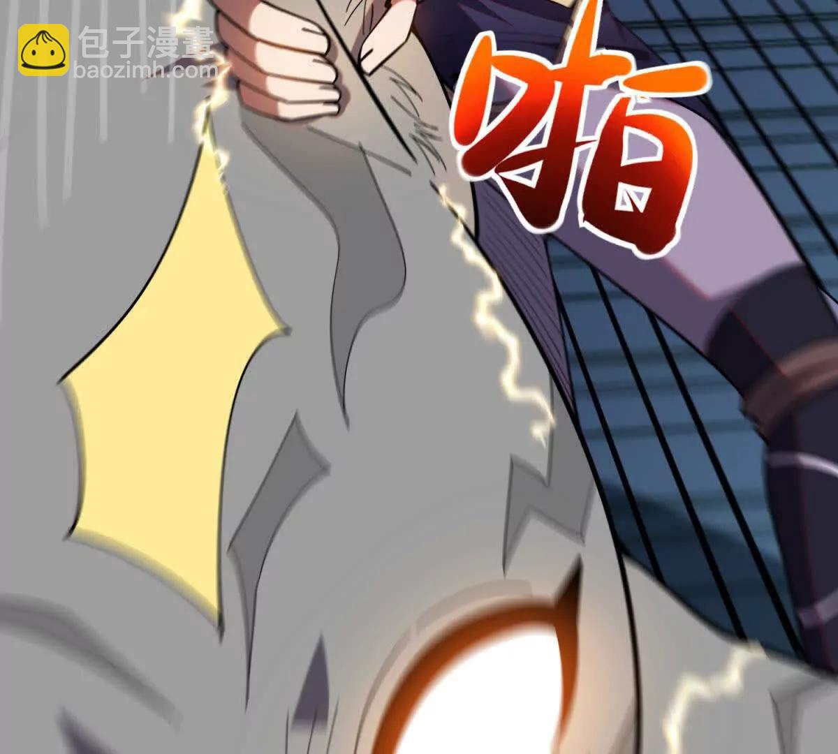 我的幻獸可以無限進化 - 第37話 西求島的幕後黑手！(1/3) - 4