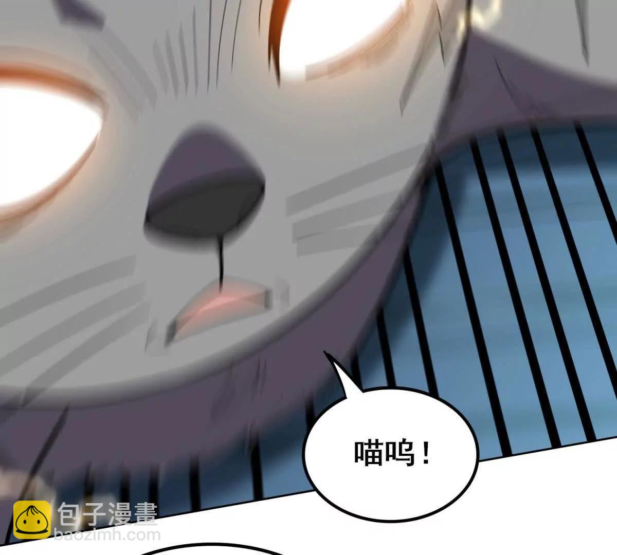 我的幻獸可以無限進化 - 第37話 西求島的幕後黑手！(1/3) - 5