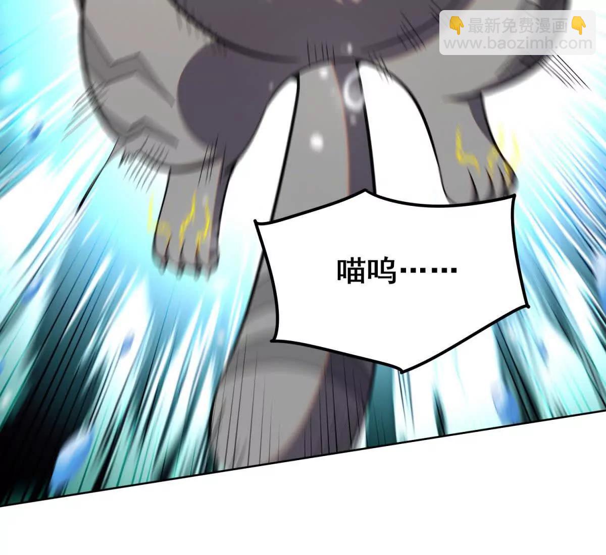 我的幻獸可以無限進化 - 第37話 西求島的幕後黑手！(1/3) - 2