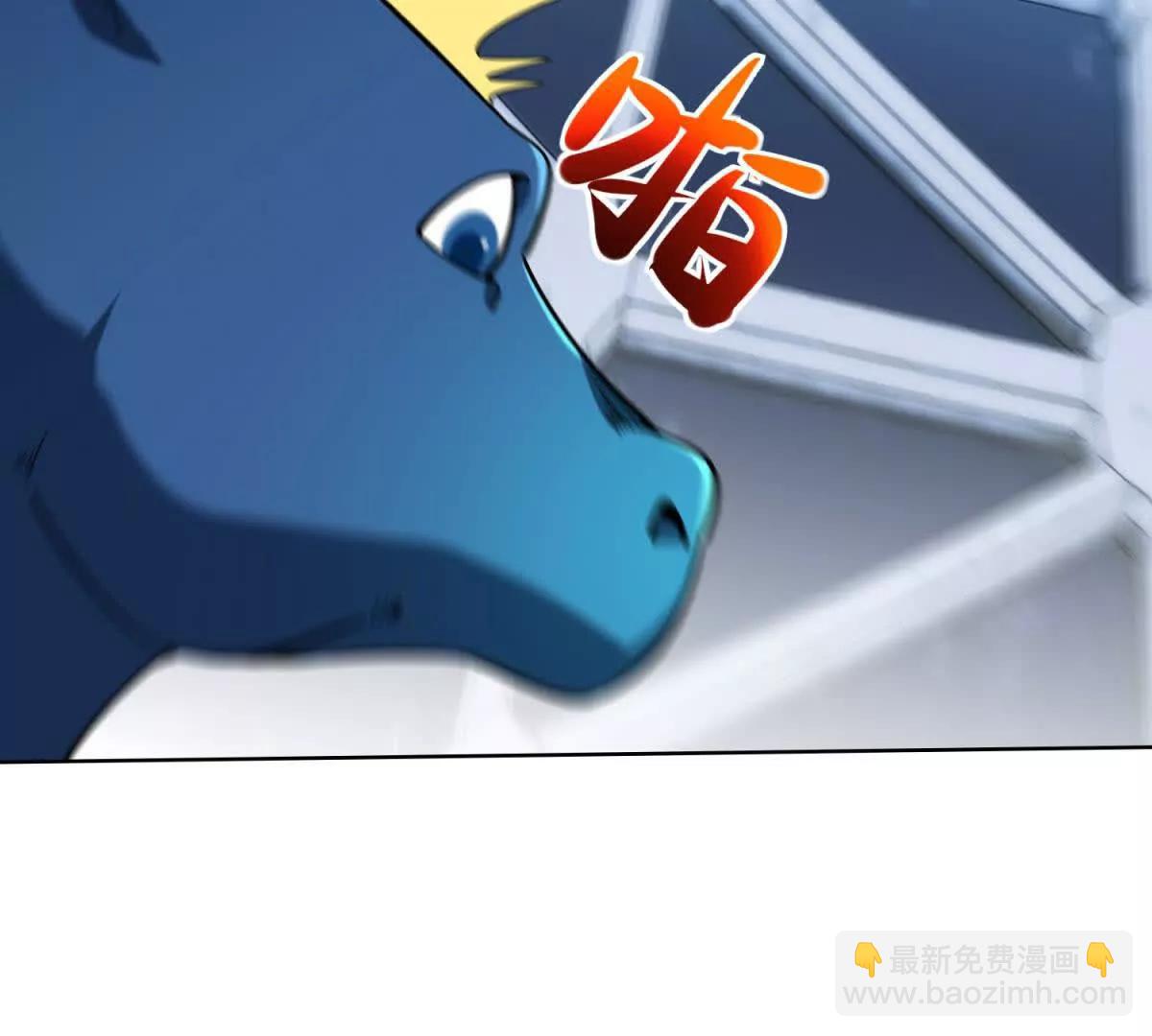 我的幻獸可以無限進化 - 第37話 西求島的幕後黑手！(1/3) - 4