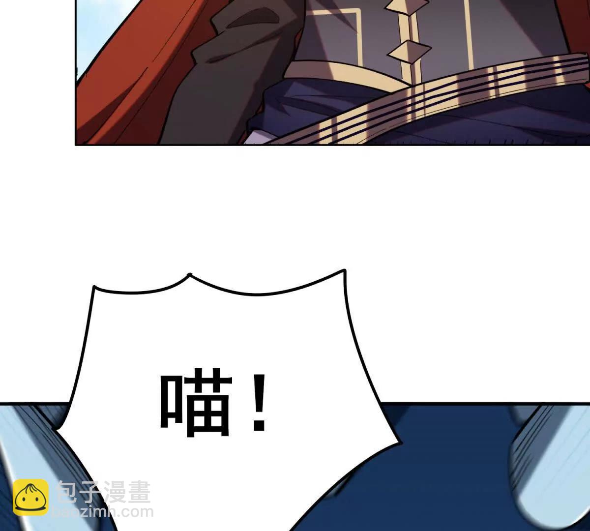 我的幻獸可以無限進化 - 第37話 西求島的幕後黑手！(1/3) - 8