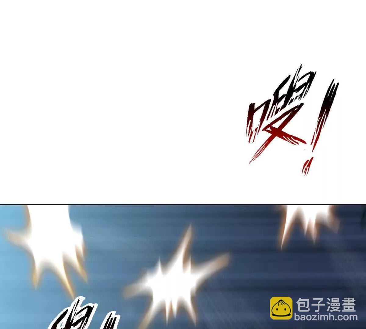 我的幻獸可以無限進化 - 第37話 西求島的幕後黑手！(1/3) - 6