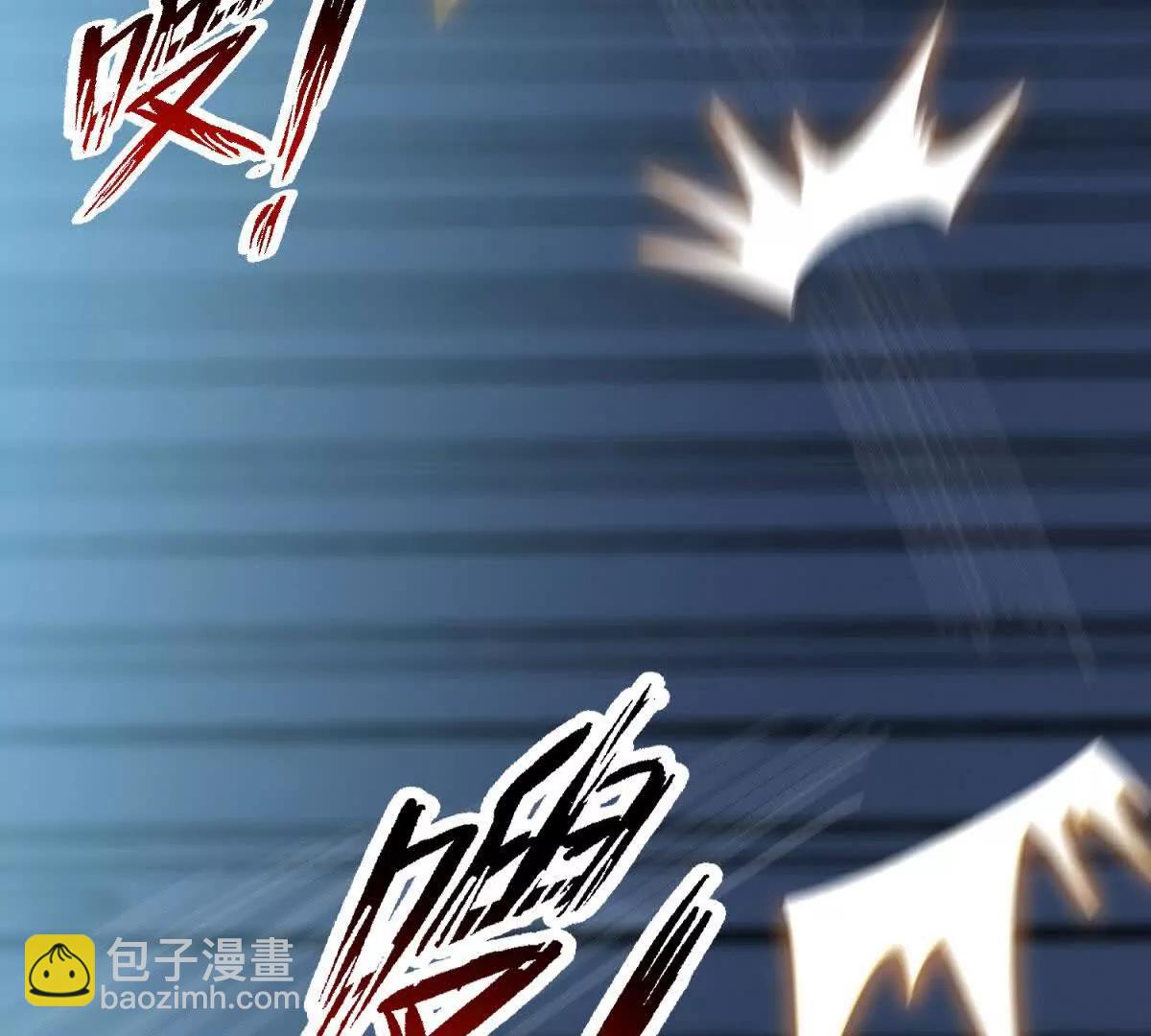 我的幻獸可以無限進化 - 第37話 西求島的幕後黑手！(1/3) - 7