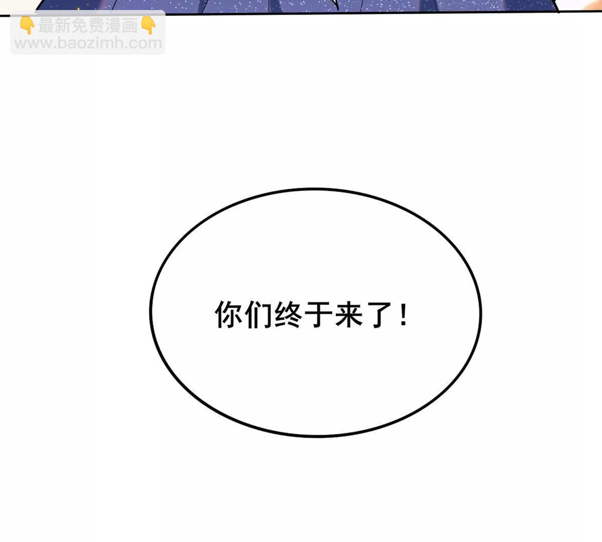 我的幻獸可以無限進化 - 第3話 意外的發生(1/3) - 3