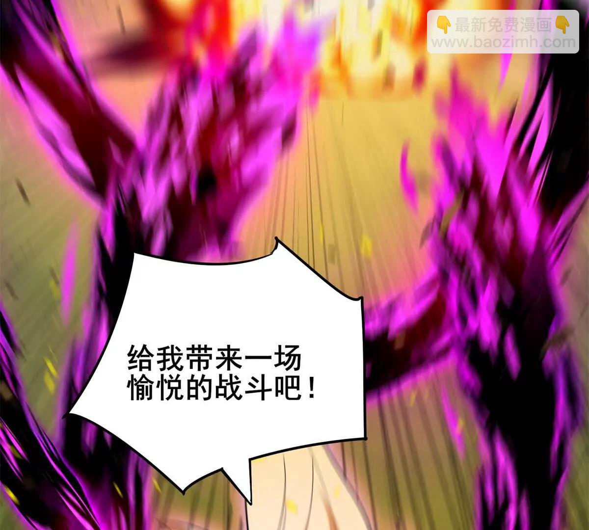 我的幻獸可以無限進化 - 第3話 意外的發生(1/3) - 2