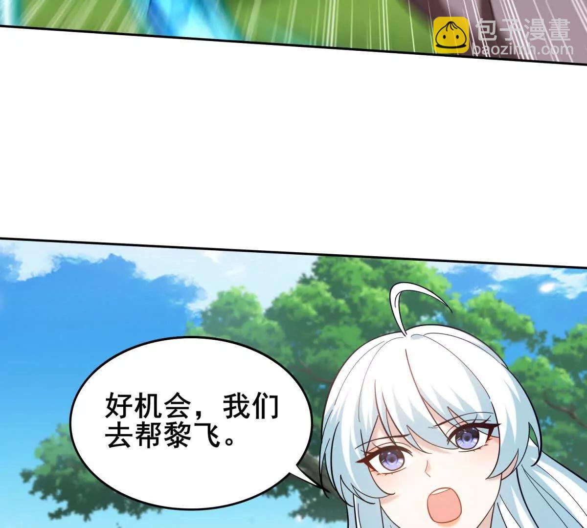 我的幻獸可以無限進化 - 第3話 意外的發生(1/3) - 2