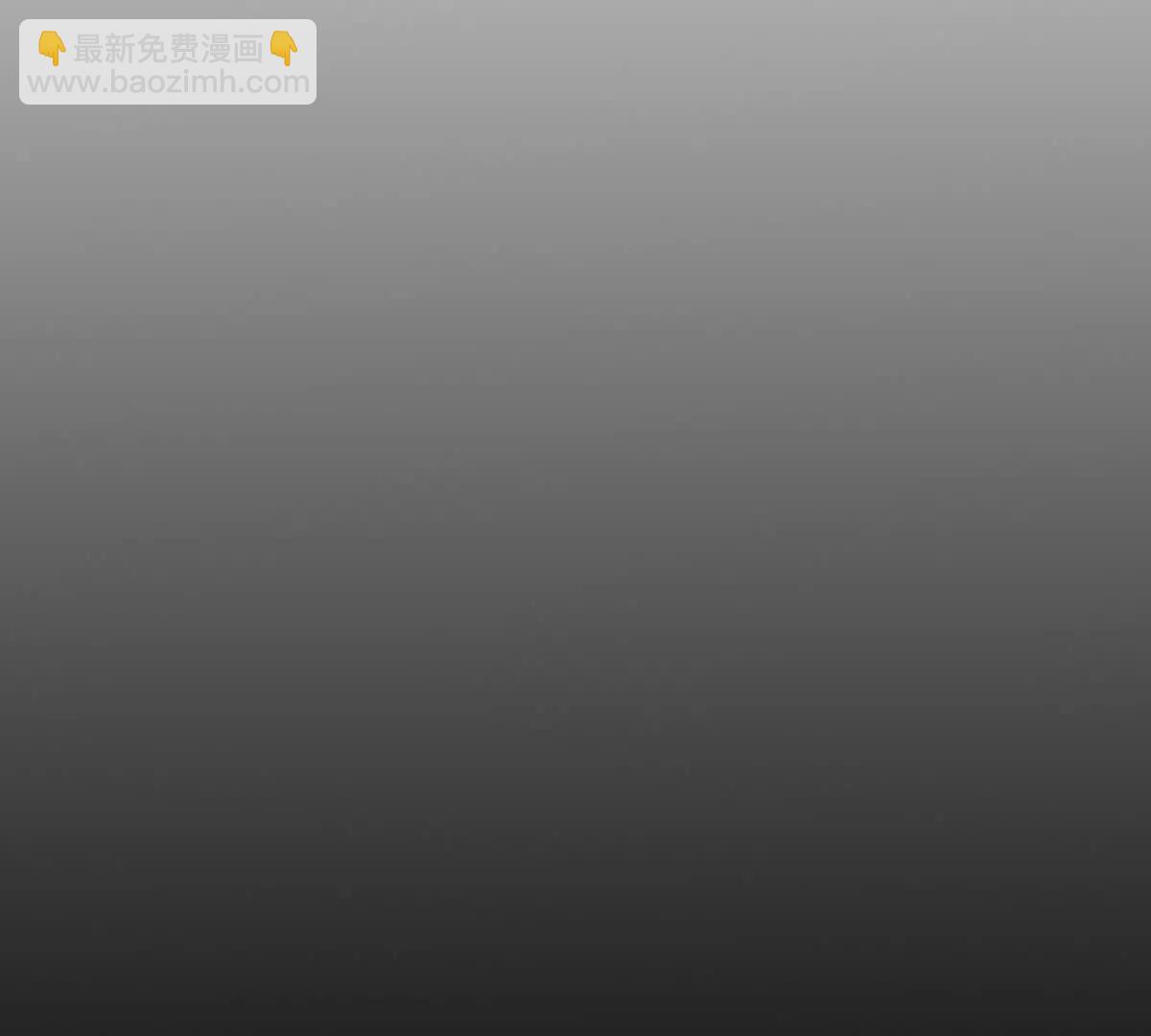 我的幻獸可以無限進化 - 第3話 意外的發生(1/3) - 7