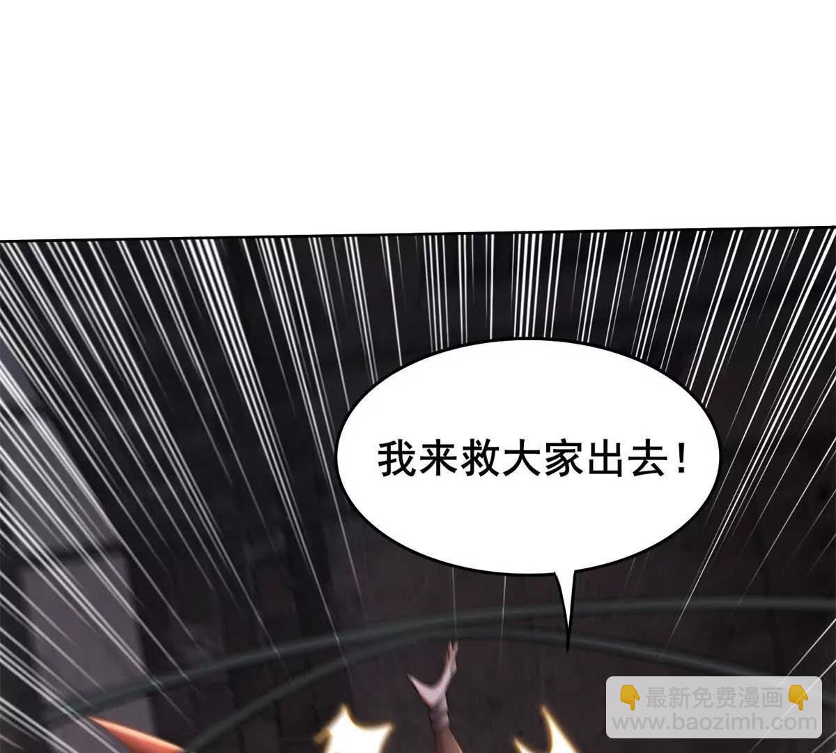 我的幻獸可以無限進化 - 第5話 尷尬的會面(1/4) - 1