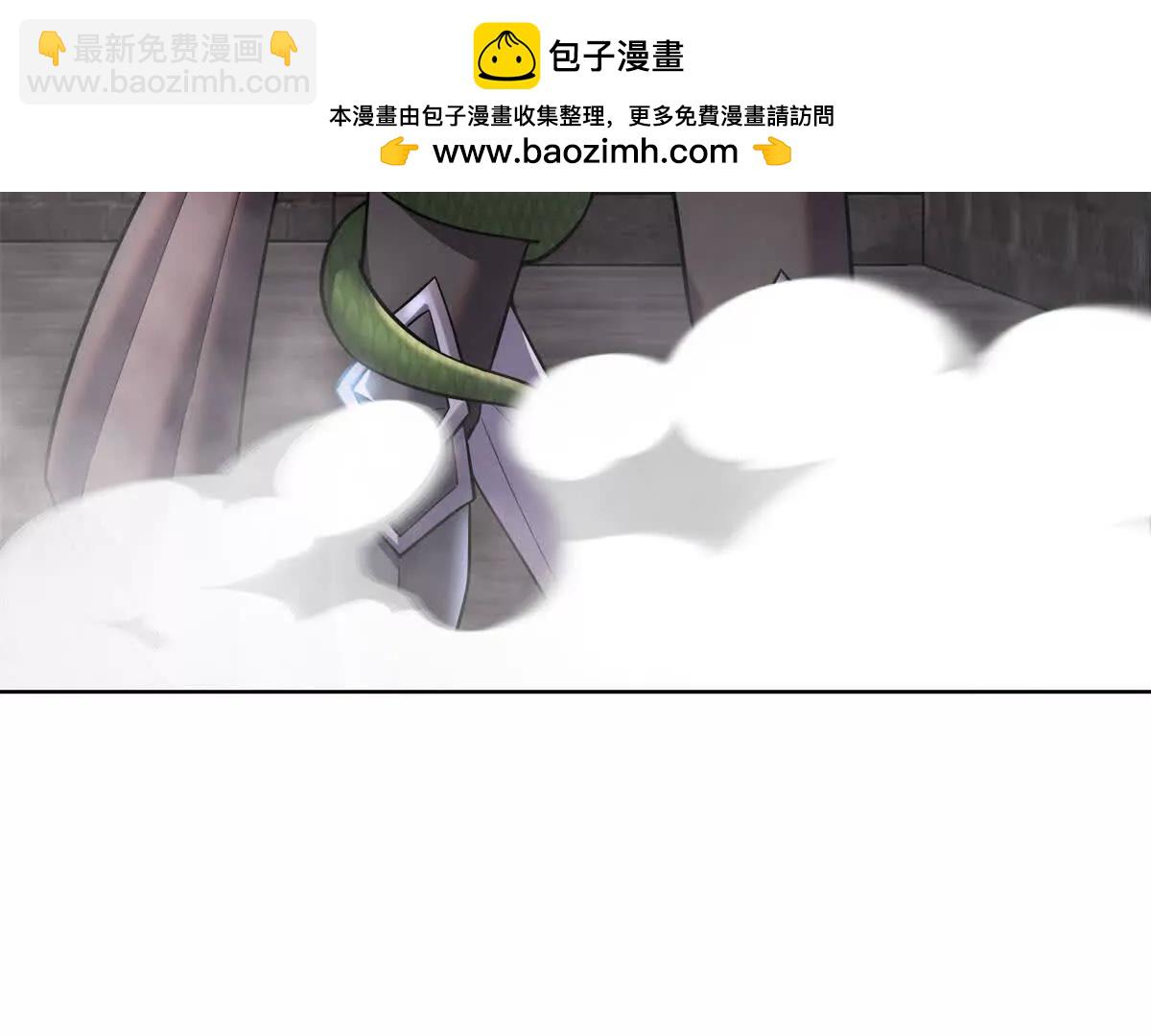 我的幻獸可以無限進化 - 第5話 尷尬的會面(1/4) - 1