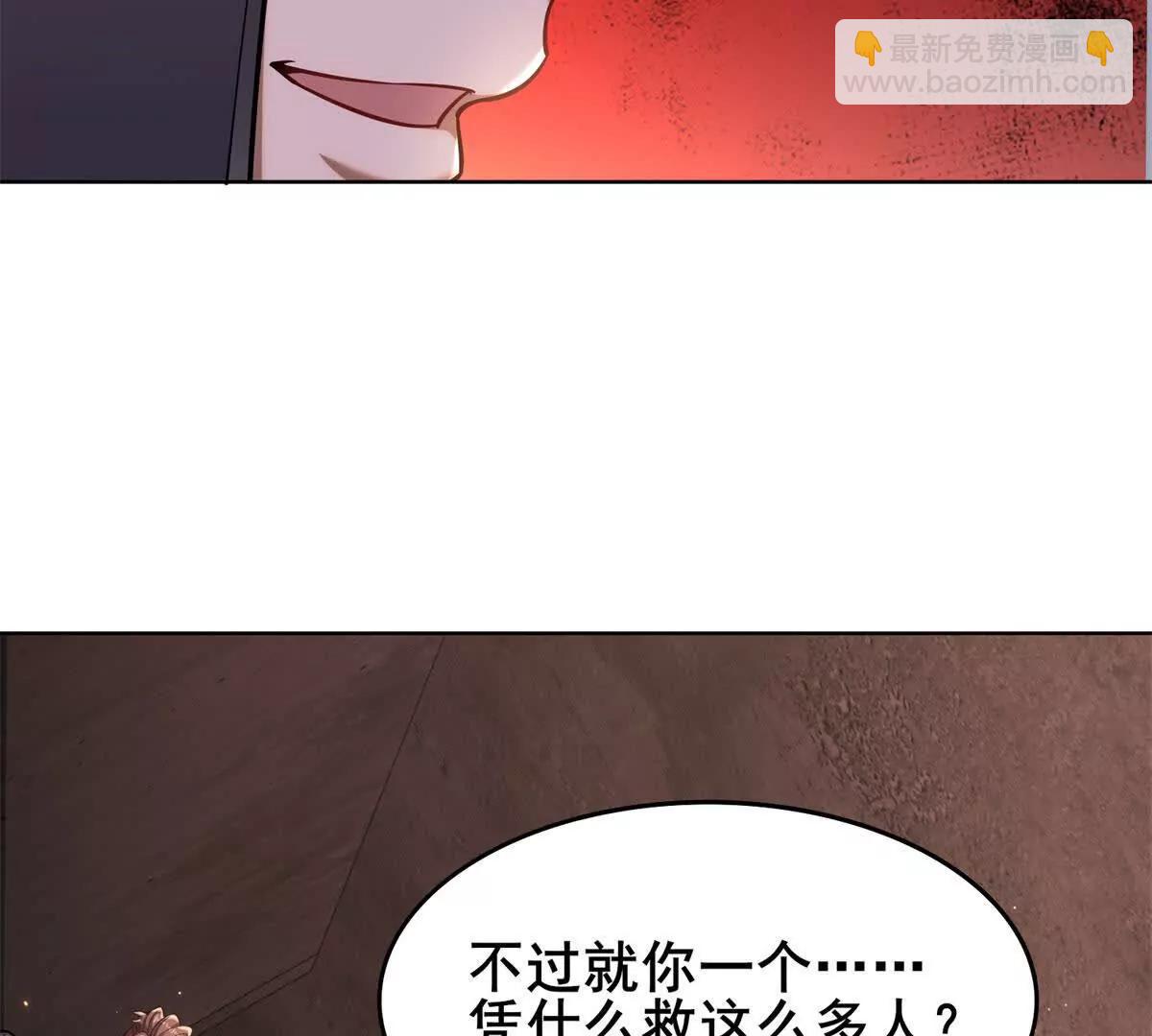 我的幻獸可以無限進化 - 第5話 尷尬的會面(1/4) - 4