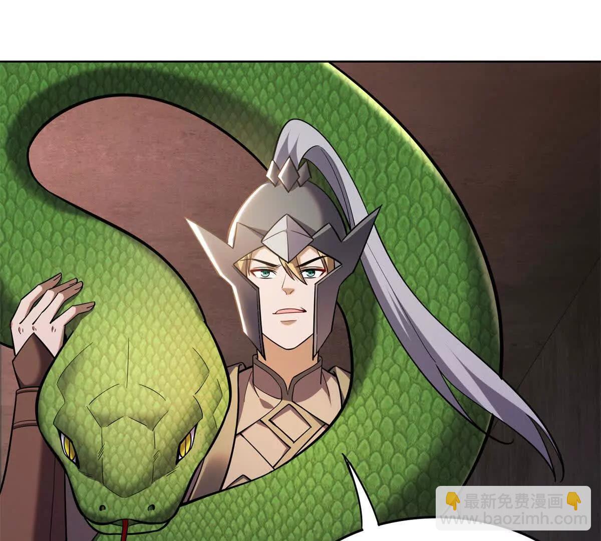 我的幻獸可以無限進化 - 第5話 尷尬的會面(1/4) - 1
