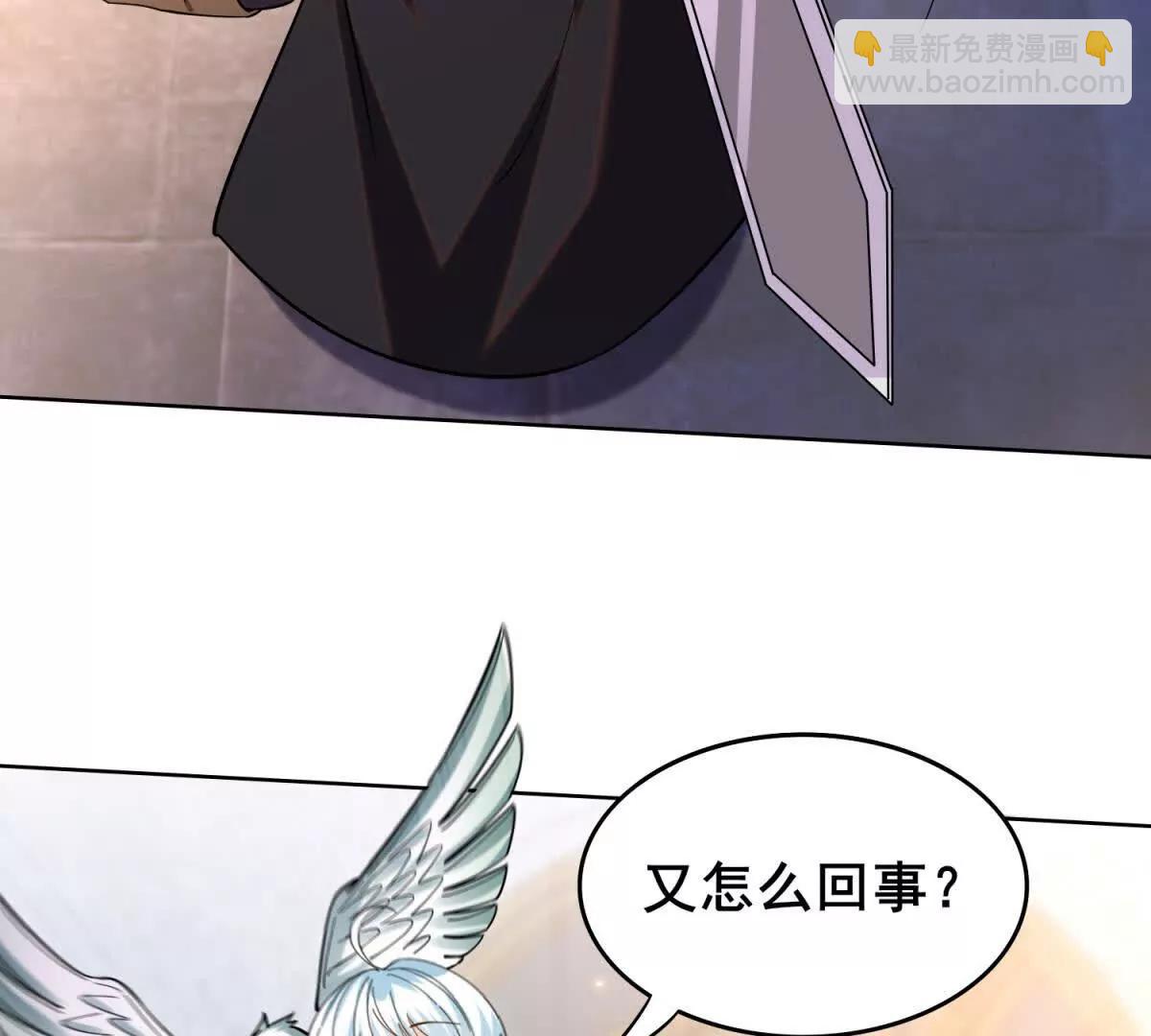 我的幻獸可以無限進化 - 第7話 認真開始的訓練(1/3) - 5