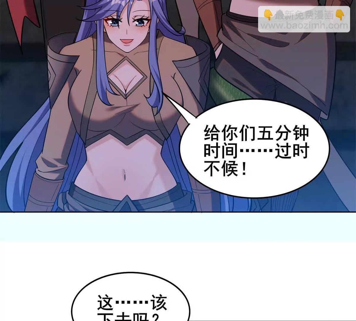 我的幻獸可以無限進化 - 第7話 認真開始的訓練(1/3) - 6