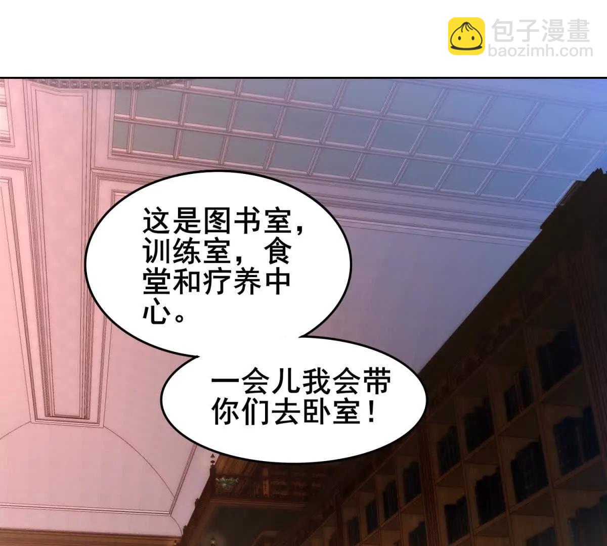 我的幻獸可以無限進化 - 第7話 認真開始的訓練(1/3) - 6
