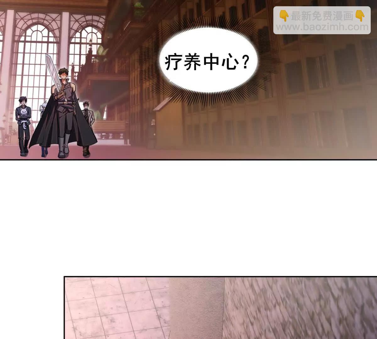 我的幻獸可以無限進化 - 第7話 認真開始的訓練(1/3) - 7