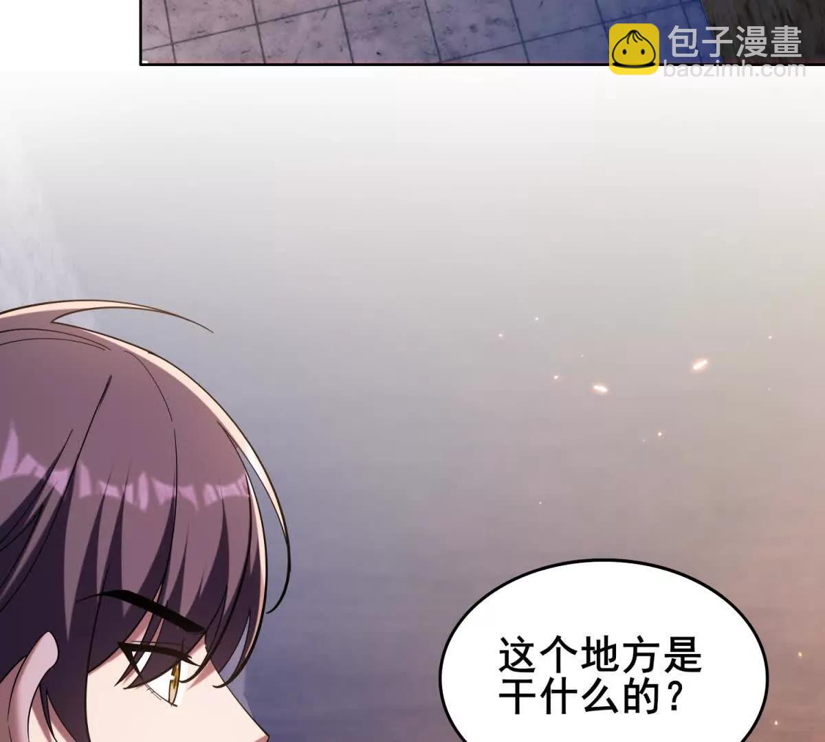 我的幻獸可以無限進化 - 第7話 認真開始的訓練(1/3) - 1