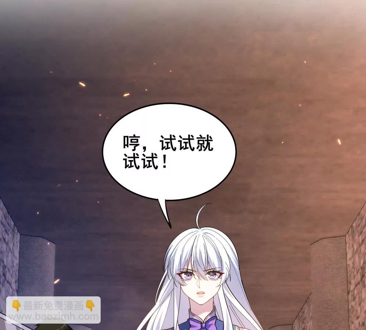 我的幻獸可以無限進化 - 第7話 認真開始的訓練(1/3) - 5
