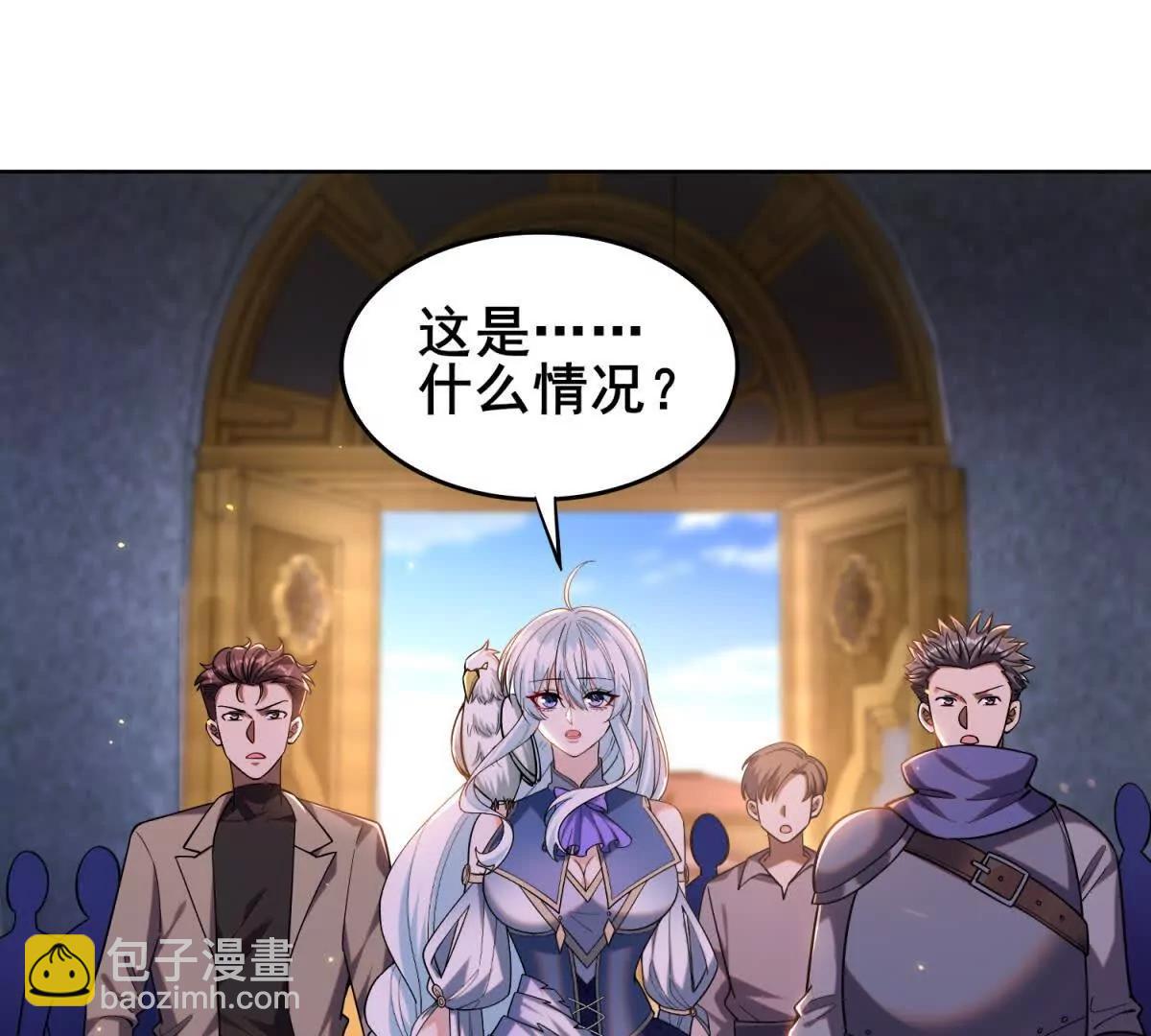 我的幻獸可以無限進化 - 第7話 認真開始的訓練(1/3) - 4