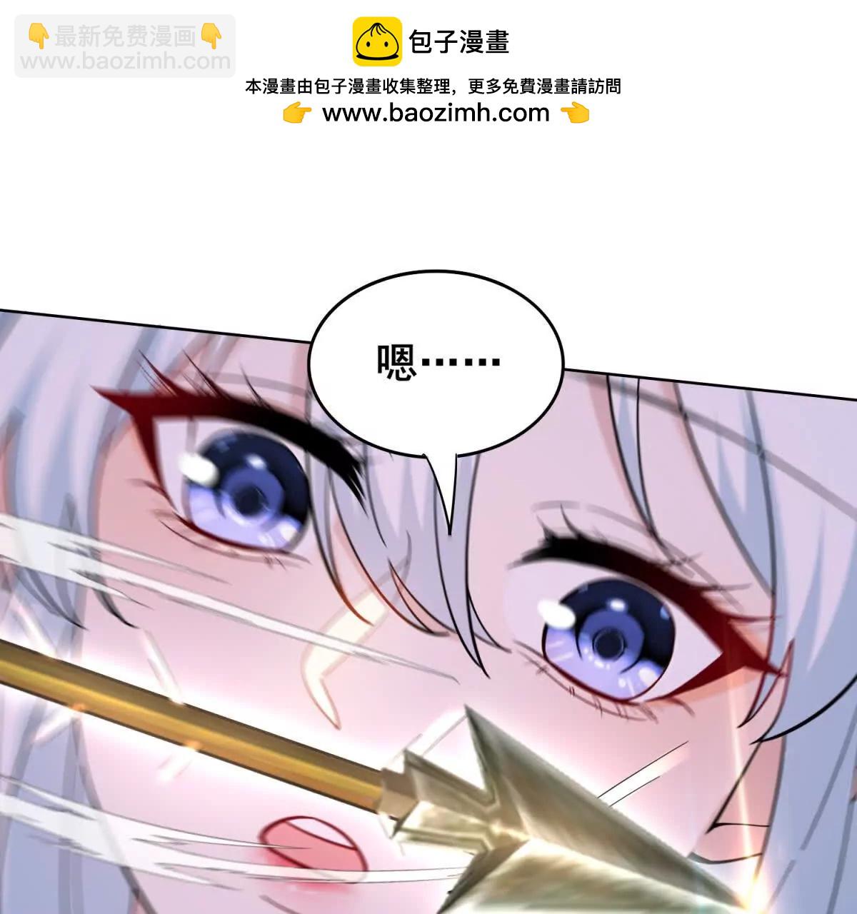 我的幻獸可以無限進化 - 第7話 認真開始的訓練(1/3) - 6