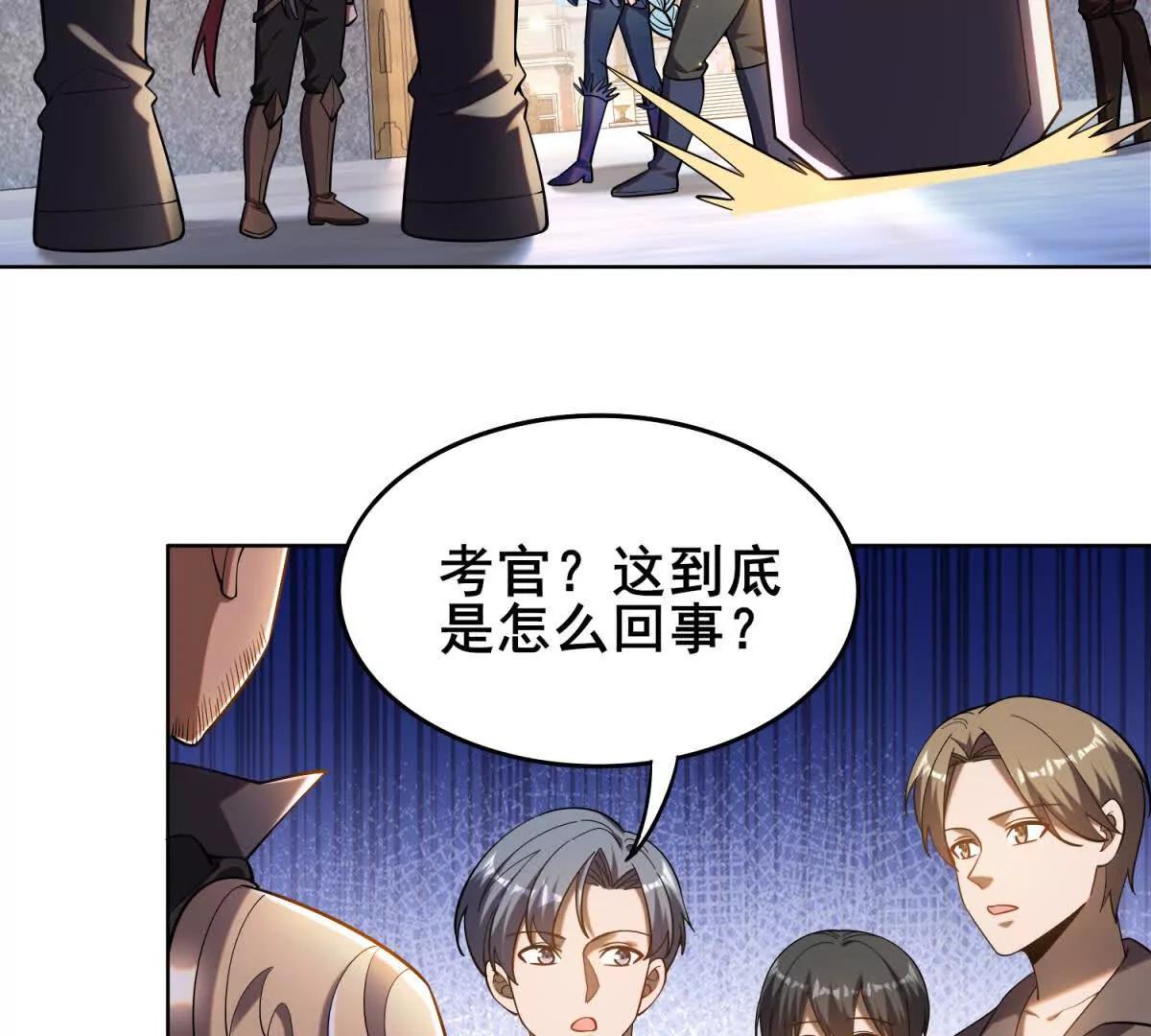 我的幻獸可以無限進化 - 第7話 認真開始的訓練(1/3) - 6