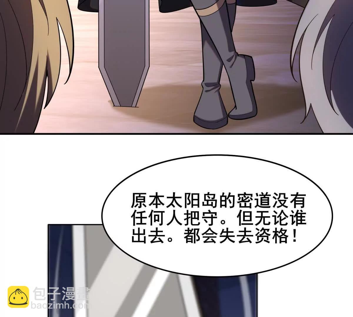 我的幻獸可以無限進化 - 第7話 認真開始的訓練(1/3) - 1