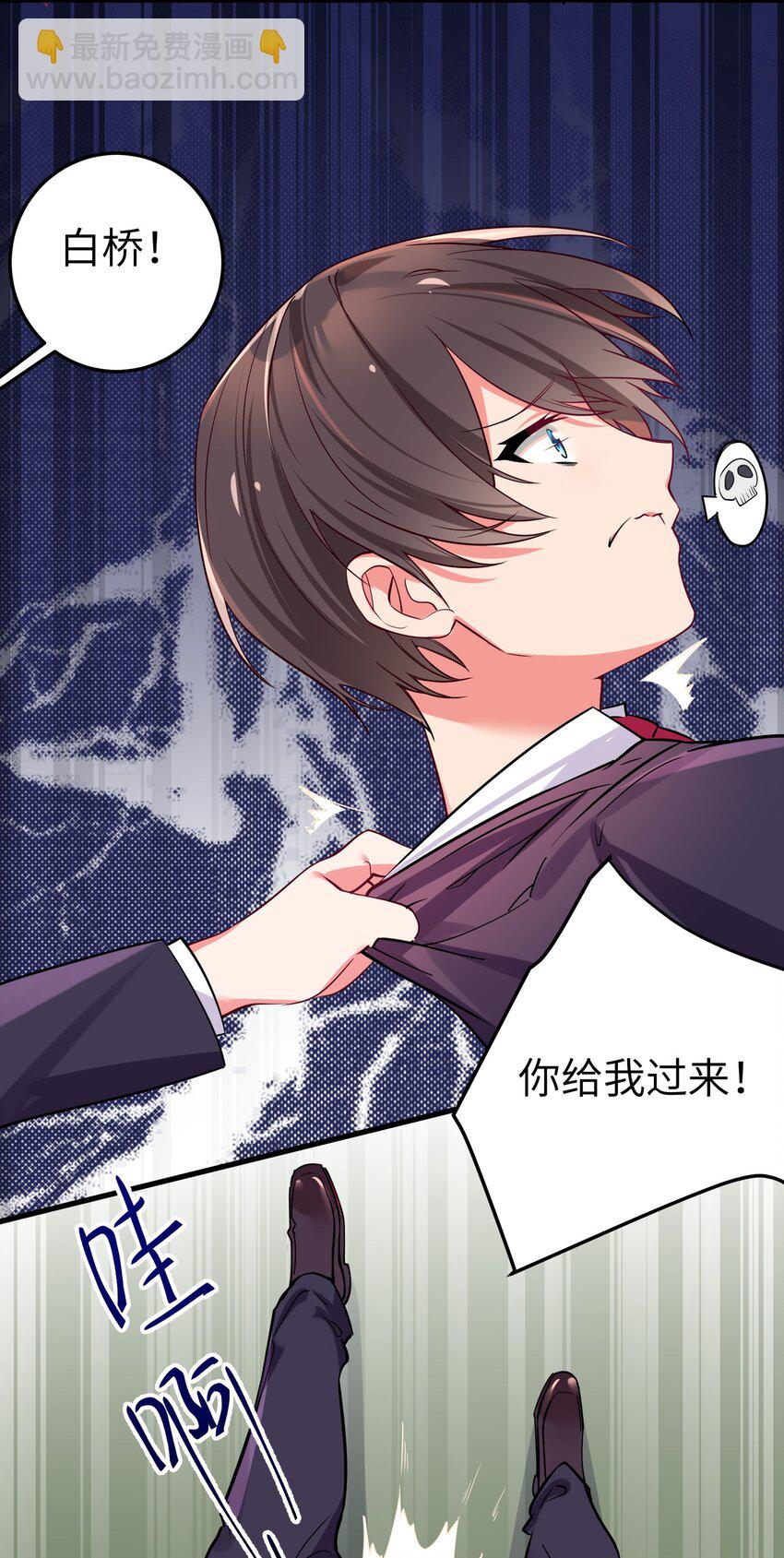 001 开头就突然被告白的我(1/2)-第2话