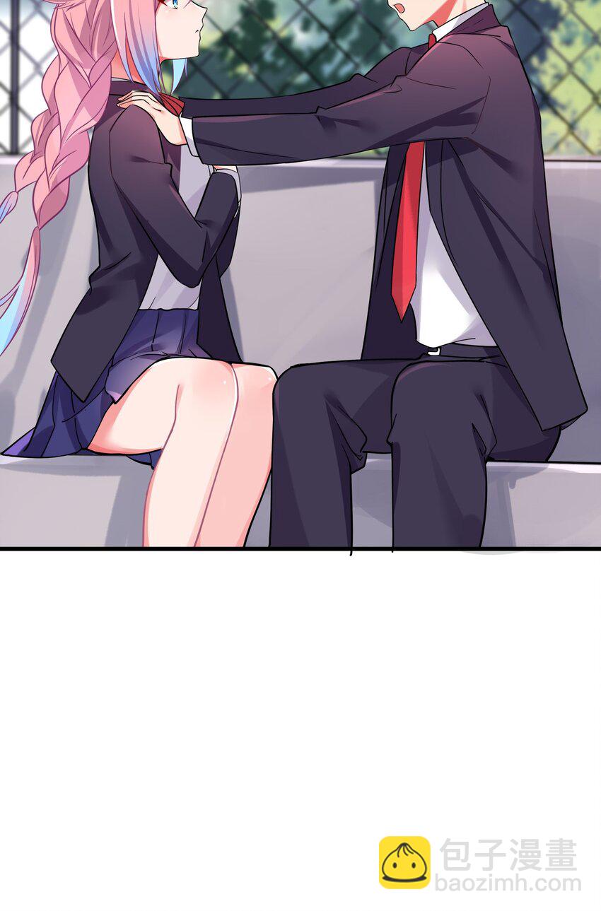 001 开头就突然被告白的我(1/2)-第2话