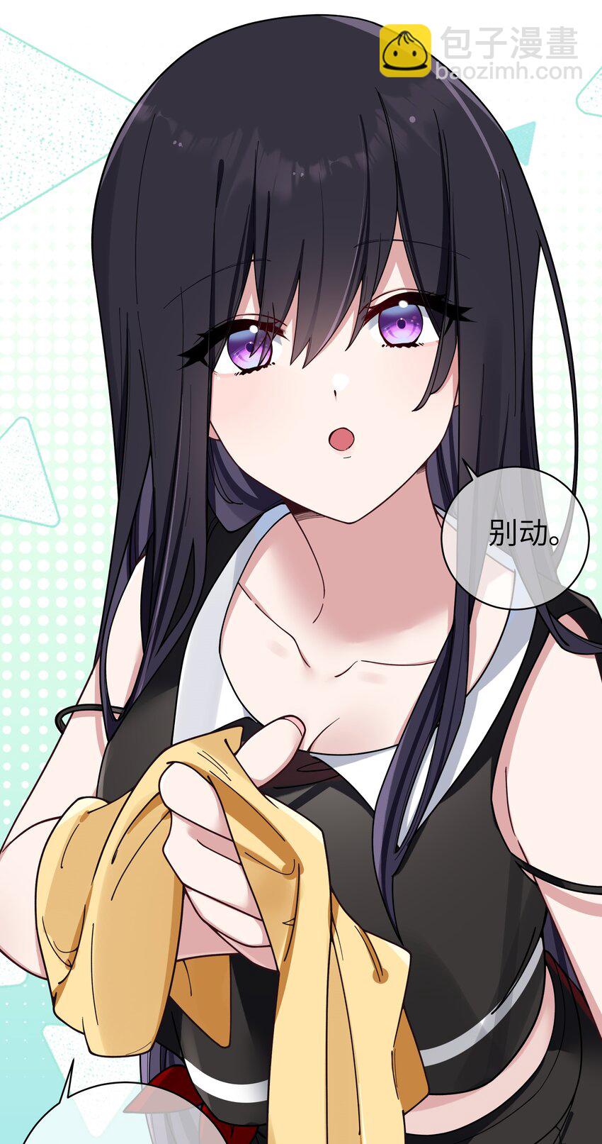 092 我愿一直陪在你身边。(1/2)-第98话