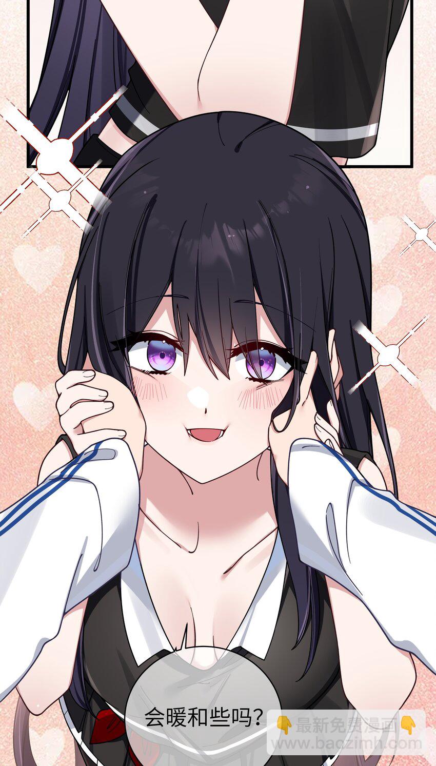 092 我愿一直陪在你身边。(1/2)-第98话