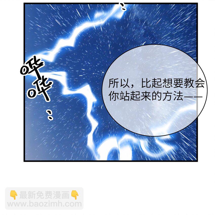 092 我愿一直陪在你身边。(1/2)-第98话