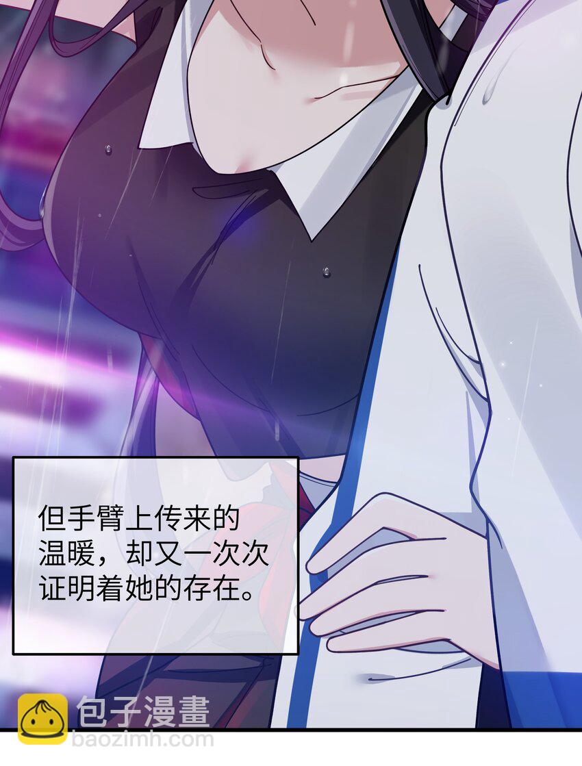 092 我愿一直陪在你身边。(1/2)-第98话