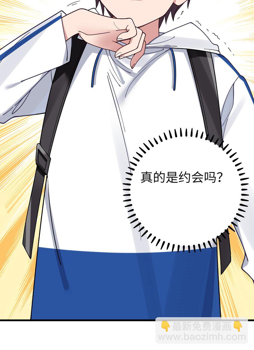 092 我愿一直陪在你身边。(1/2)-第98话