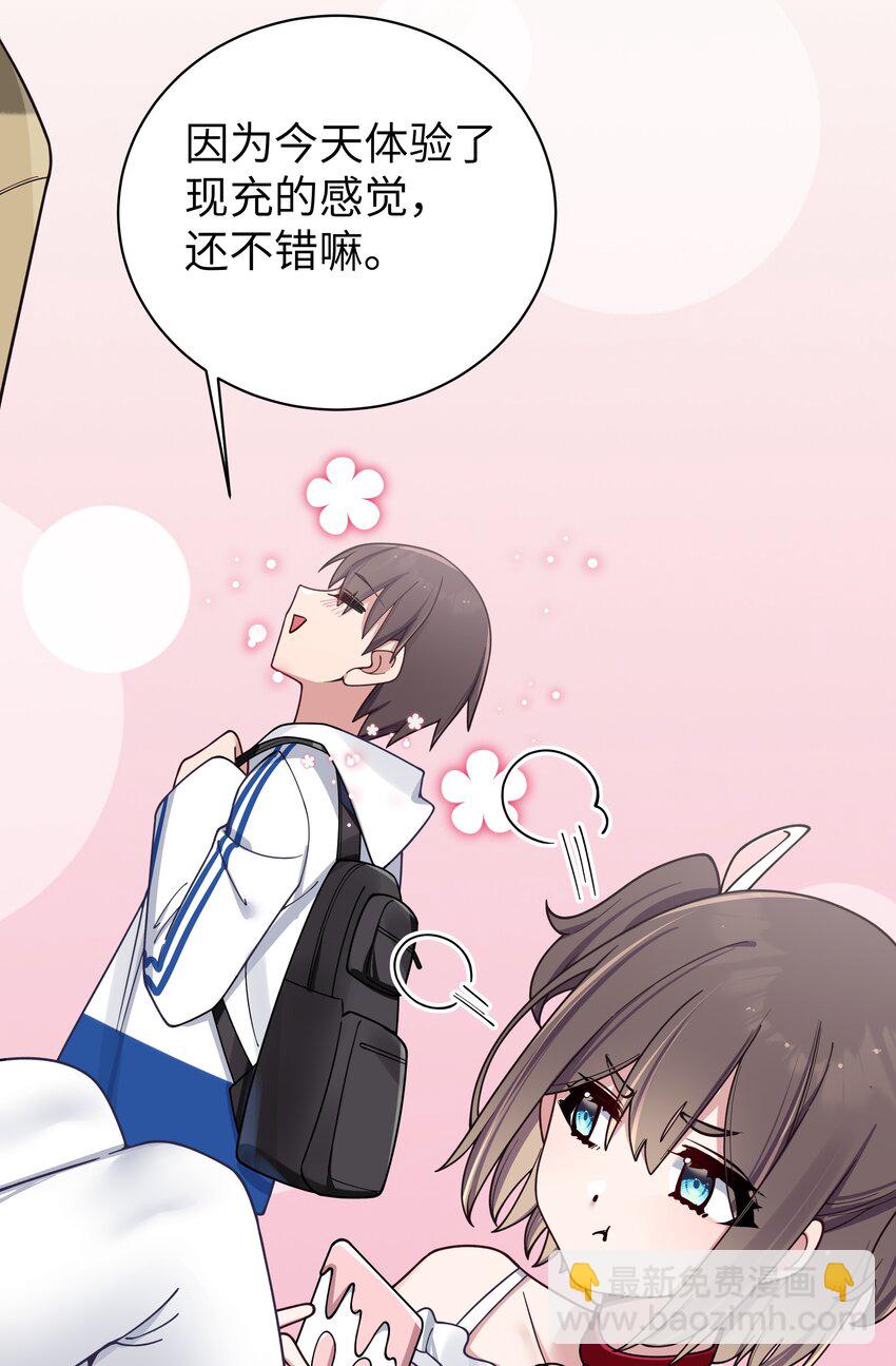 092 我愿一直陪在你身边。(1/2)-第98话