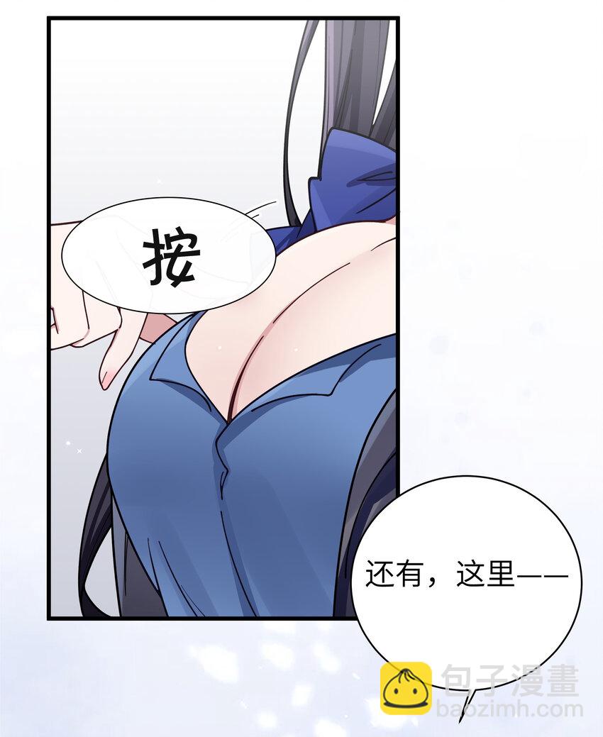 094 怎么了解他呢&hellip;&hellip;？(1/2)-第100话