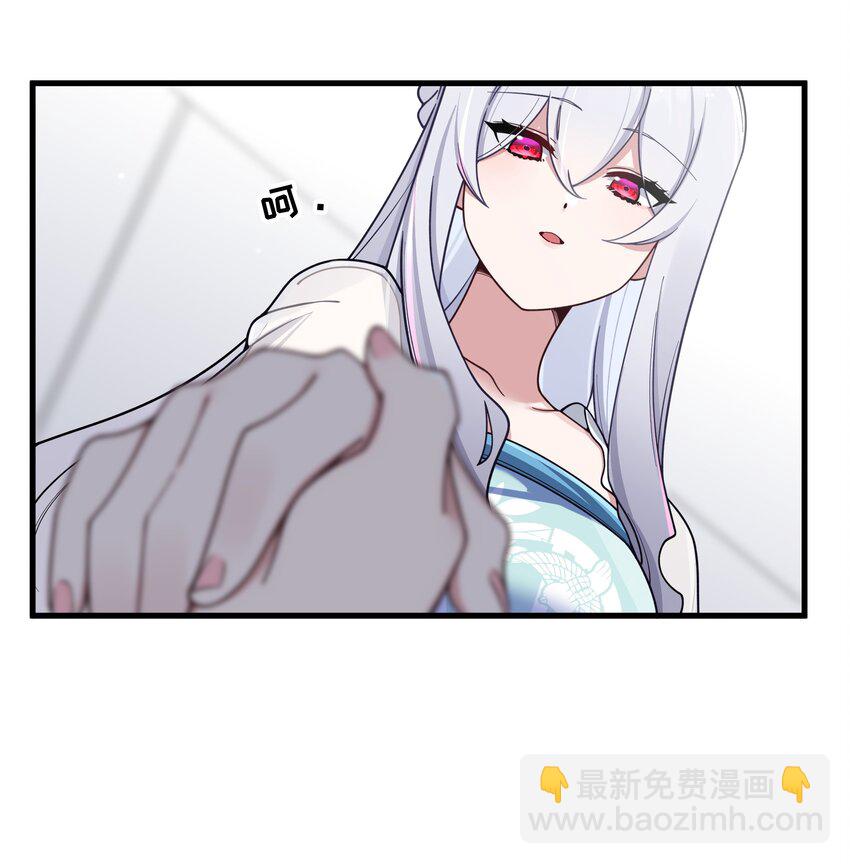 094 怎么了解他呢&hellip;&hellip;？(1/2)-第100话