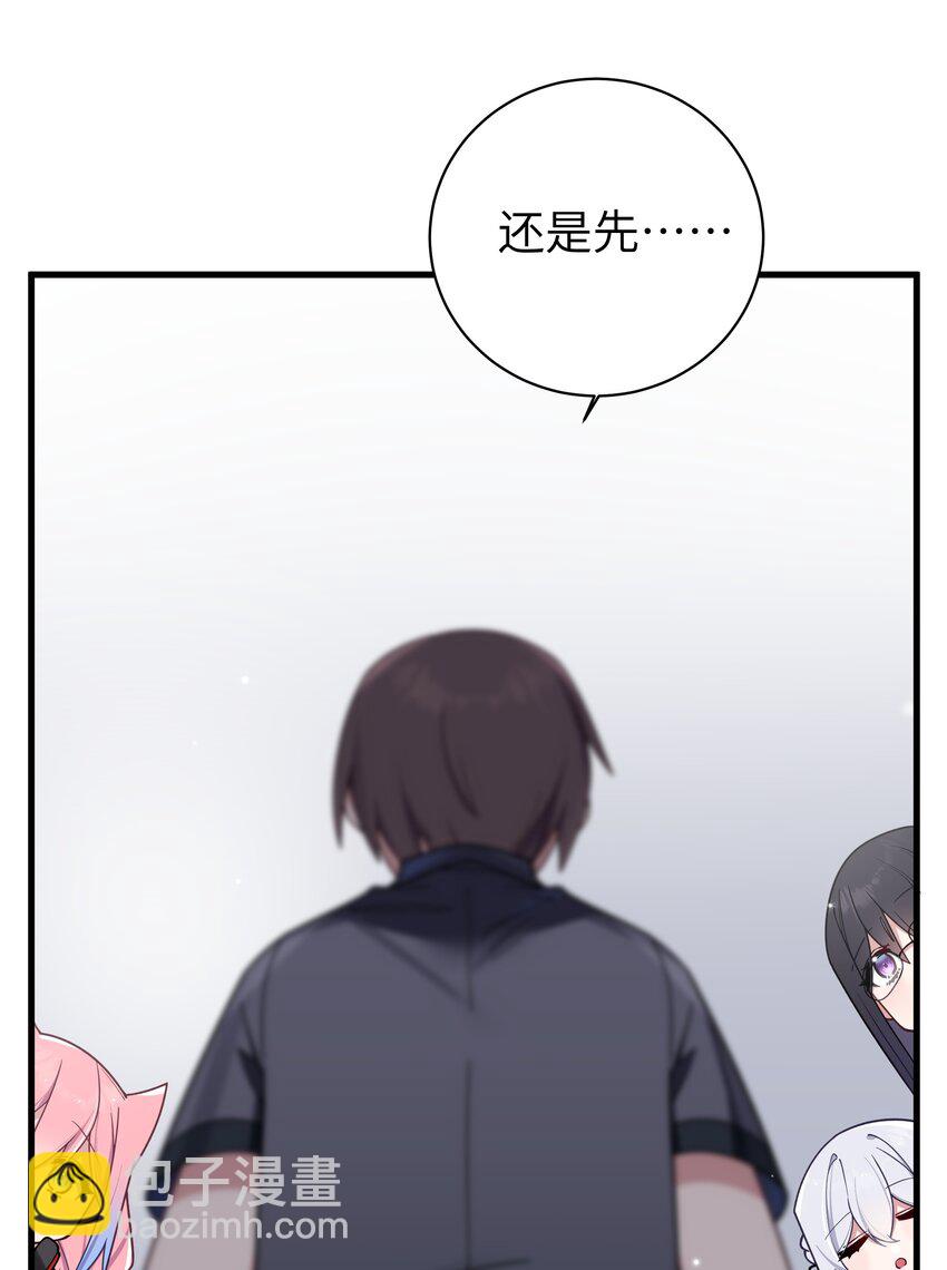 094 怎么了解他呢&hellip;&hellip;？(1/2)-第100话