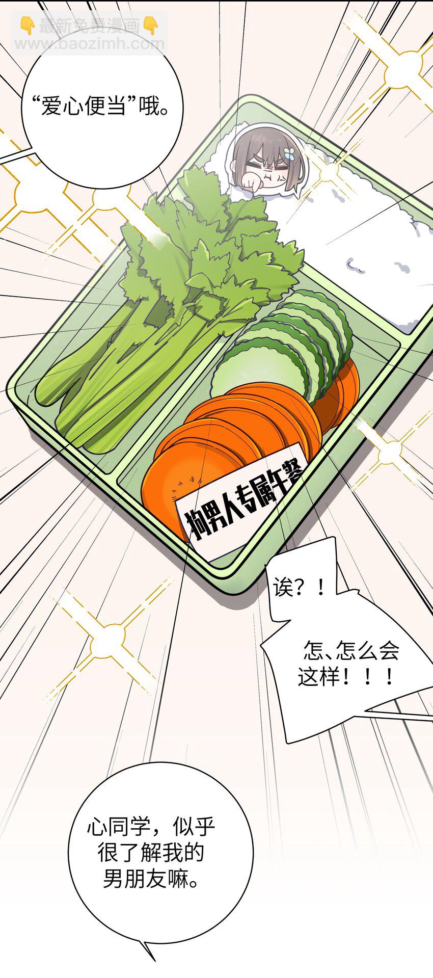 094 怎么了解他呢&hellip;&hellip;？(1/2)-第100话