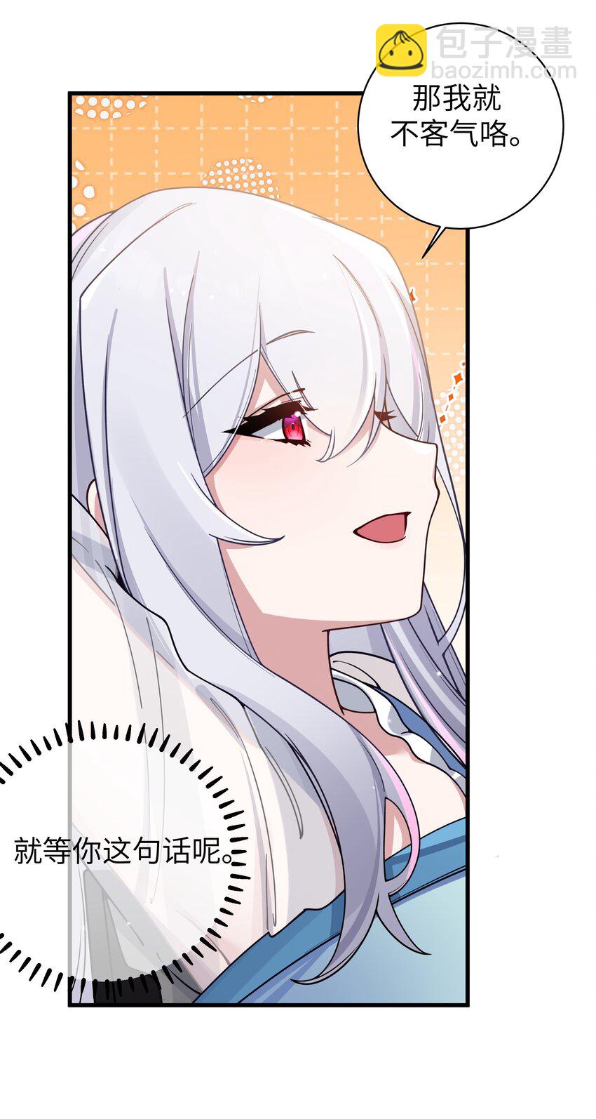 096 必须舍弃掉曾经的自己了.(1/2)-第102话